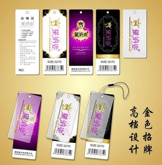 皇冠贵族高档吊牌图片