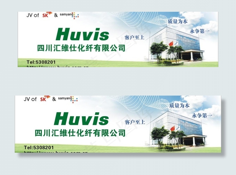 企业户外广告图片