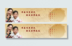 端午节广告