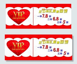 年终专享会