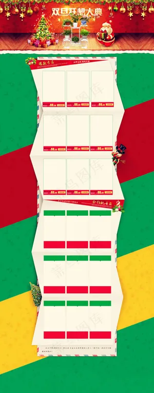 淘宝天猫圣诞节店铺装修模板