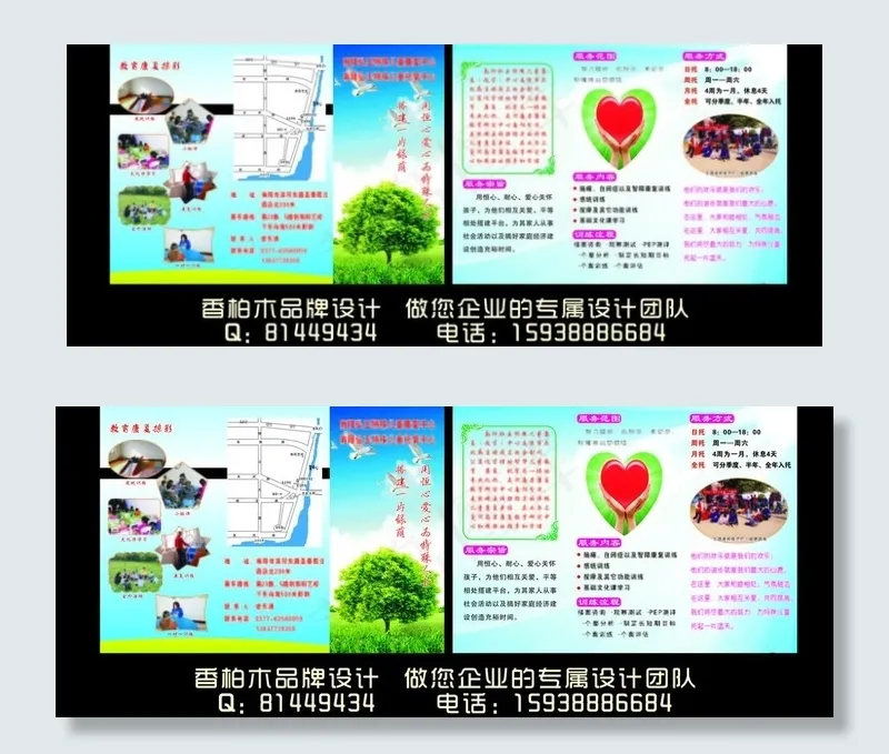 幼儿园图片