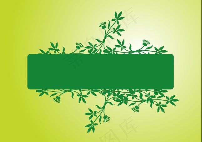 矢量绿叶ai矢量模版下载