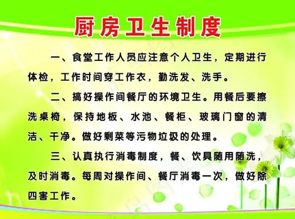 敬老院制度图片