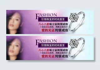 天猫首页 宝贝详图片