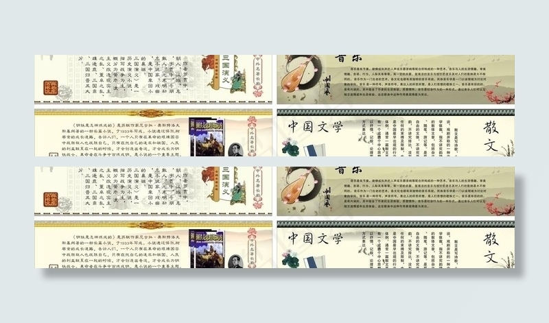 文化走廊壁画图片