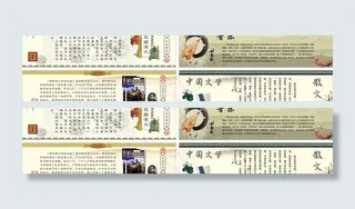 文化走廊壁画图片