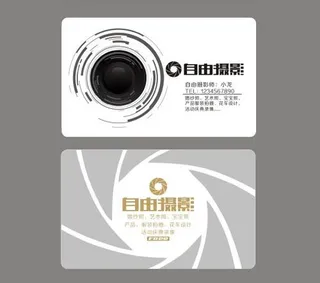 摄影名片图片
