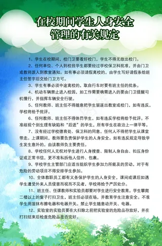 展板模板 展板背景 展板设计图片