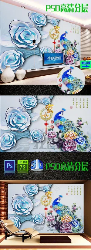 浮雕家和富贵孔雀玫瑰花电视背景墙图...