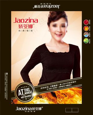 服装包装盒免费下载