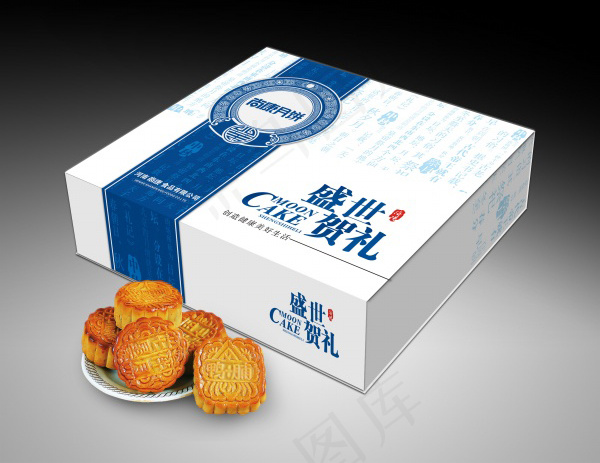 中秋节月饼包装盒(3125X2466(DPI:300))psd模版下载