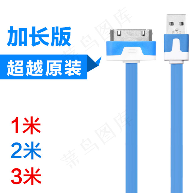 蓝色数据线主图素材psd模版下载