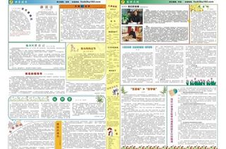 校报 报纸 排版 学生 卡通 封面...