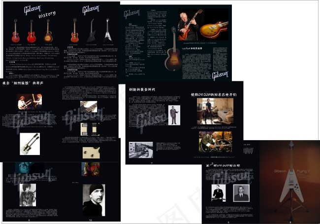 gibson画册