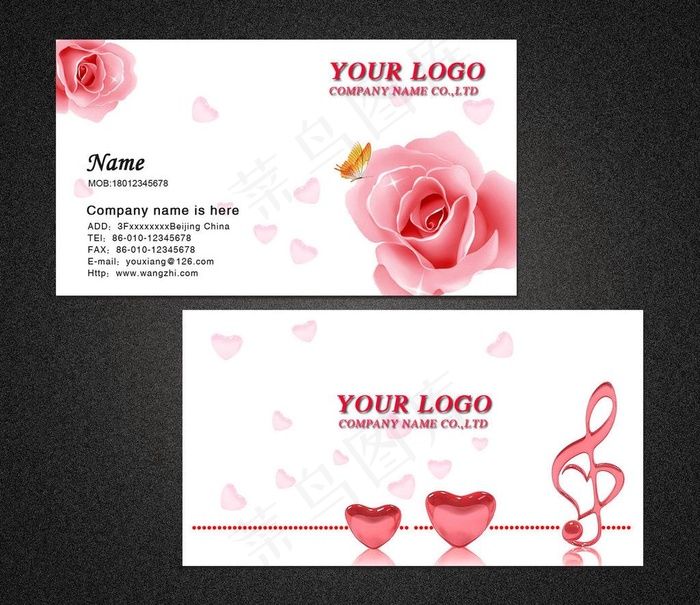 婚庆名片 美容名片图片