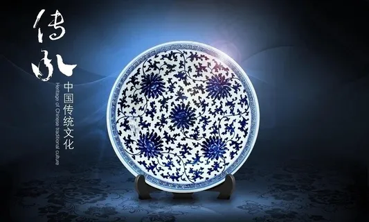 传承中国文化 公司文化