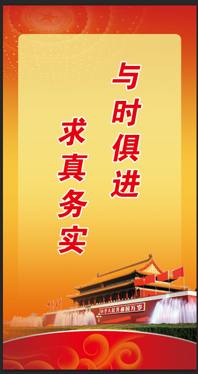 部队展板素材下载(3150X5906(DPI:100))psd模版下载