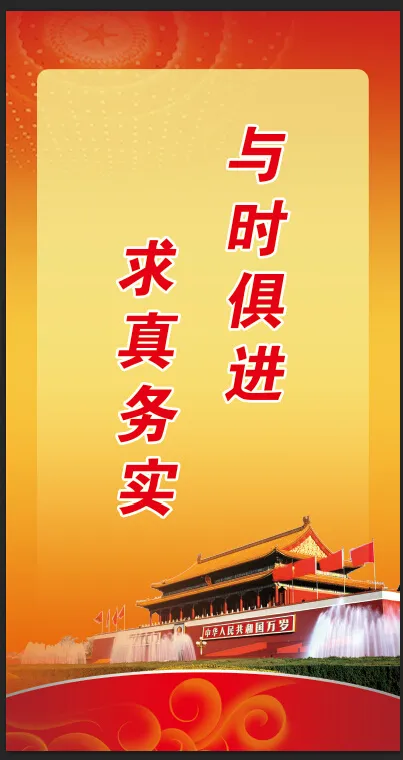 部队展板素材下载(3150X5906(DPI:100))psd模版下载