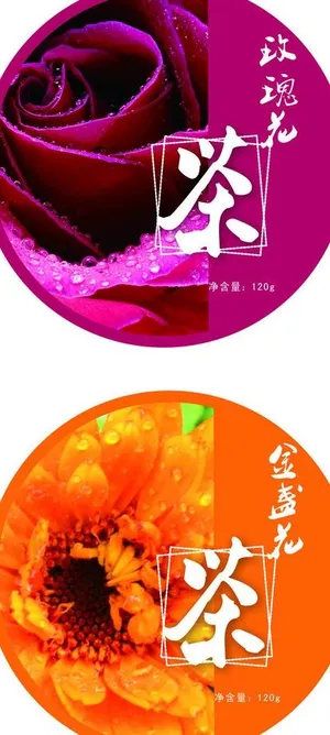 花茶不干胶图片 花茶不干胶图片