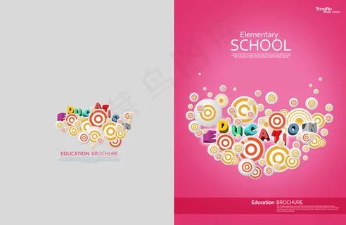 画册PSD分层素材