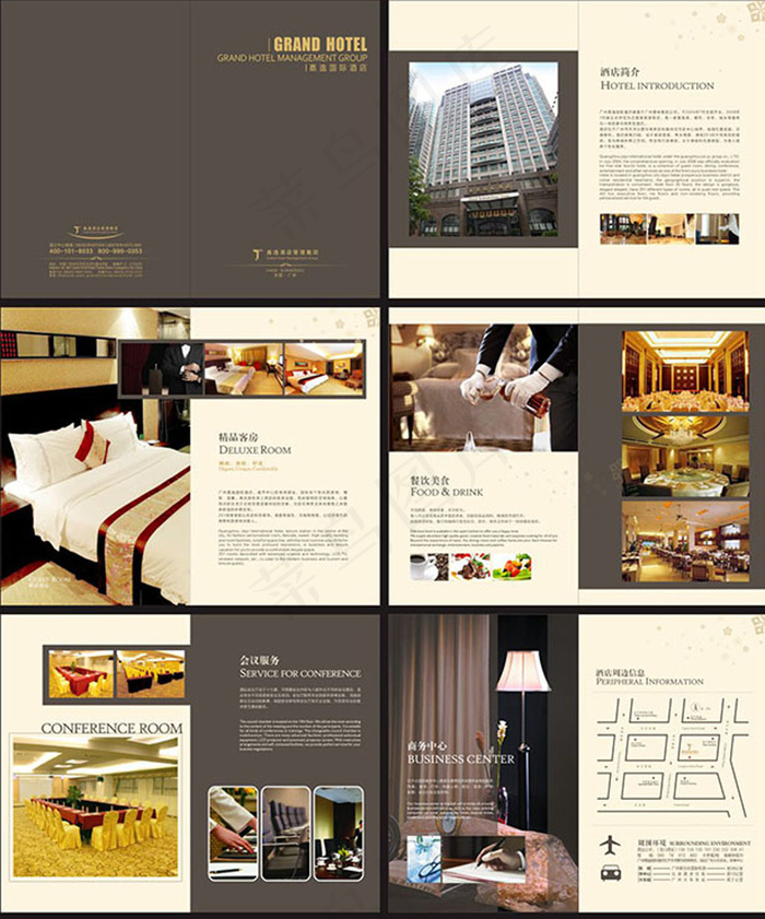 酒店画册设计(7000X5000)cdr矢量模版下载