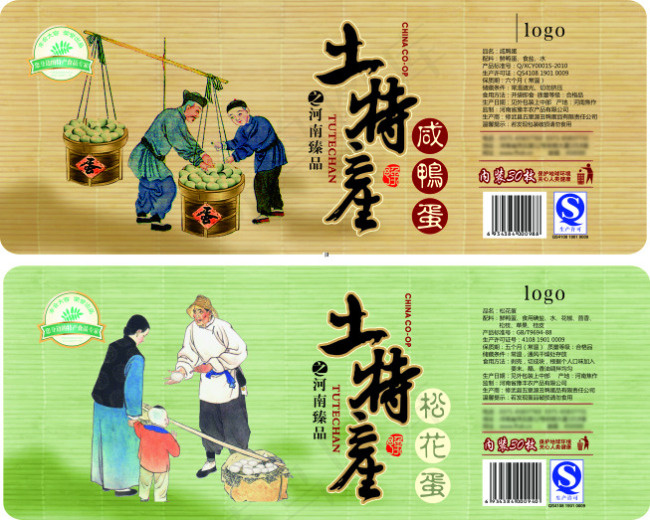 土特产瓶贴瓶身贴cdr矢量模版下载