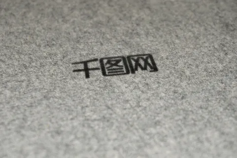 尼龙面料logo样机展示