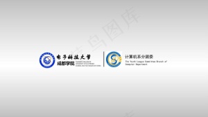 科技大学答辩总结PPT模板预览图