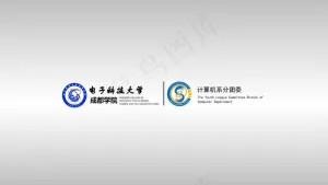 科技大学答辩总结PPT模板预览图