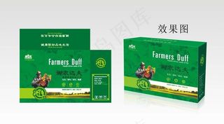 礼盒 (平面图)图片