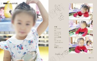 宝贝成长相册模板