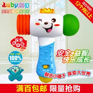 玩具主图 (6)