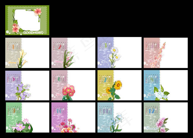 2013年精美鲜花花卉台历PSD素材