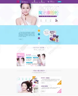 医疗美容专题