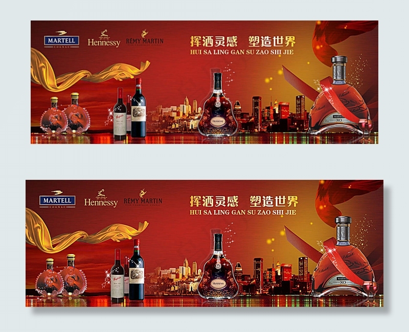 红酒广告模板cdr矢量模版下载