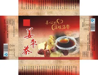 姜枣茶 茶 茶叶图片