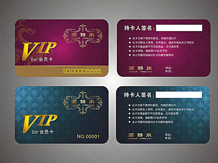 酒吧VIP会员卡cdr矢量模版下载