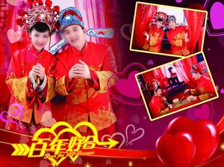 结婚背景图片