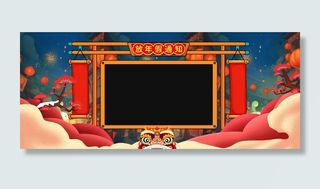 2018新年春节狗年放假通知背景