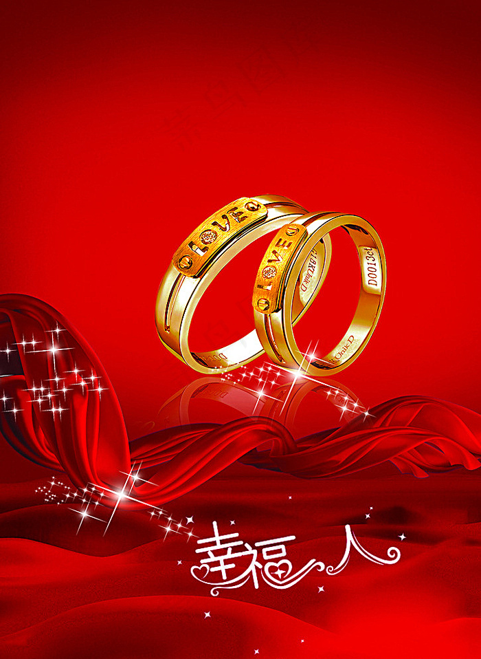 珠宝海报戒指图片(2902X3929(DPI:100))psd模版下载