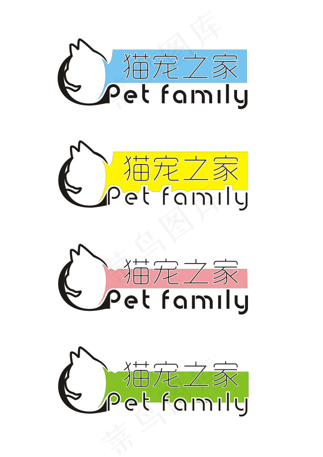 猫宠之家LOGOcdr矢量模版下载