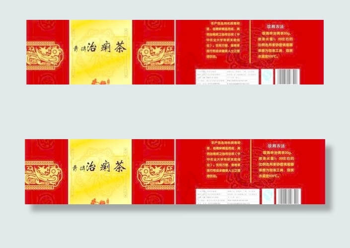 茶包装设计cdr矢量模版下载