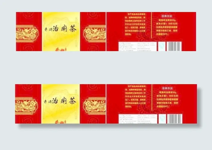 茶包装设计cdr矢量模版下载