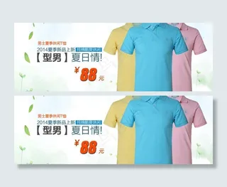 t恤海报图片