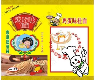 卡通鸡蛋面图片