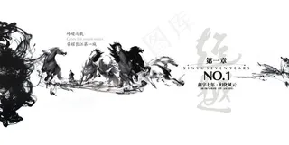 水墨中国风折页2