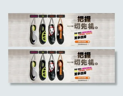 休闲鞋海报 休闲鞋海报