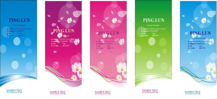 各类高档X展架易拉宝