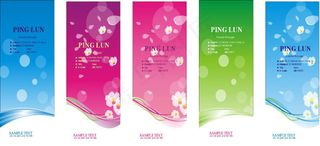 各类高档X展架易拉宝